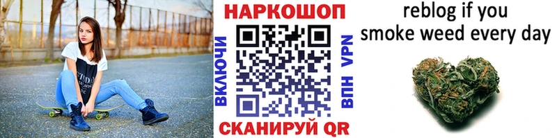 Наркошоп купить Метамфетамин  Альфа ПВП  Cocaine  ГАШ  МЕФ  Бошки Шишки  Дегтярск