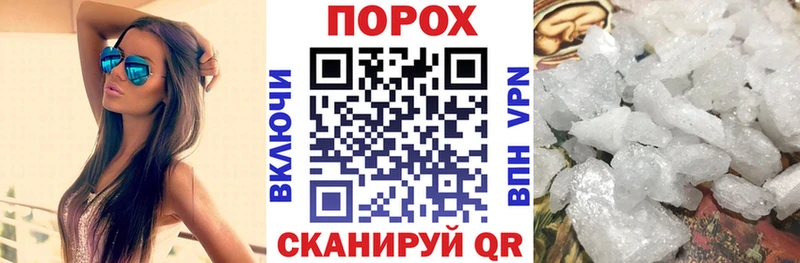 Купить  Дегтярск  Amphetamine Розовый 
