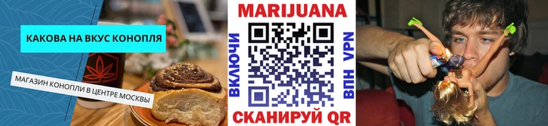 Купить закладки  Дегтярск  Cannafood конопля 