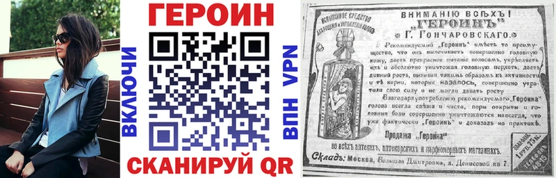 Героин афганец  Купить где  Дегтярск 