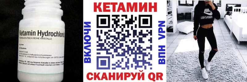 Купить где  Дегтярск  КЕТАМИН VHQ 