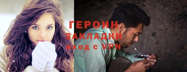 ПСИЛОЦИБИНОВЫЕ ГРИБЫ Инсар