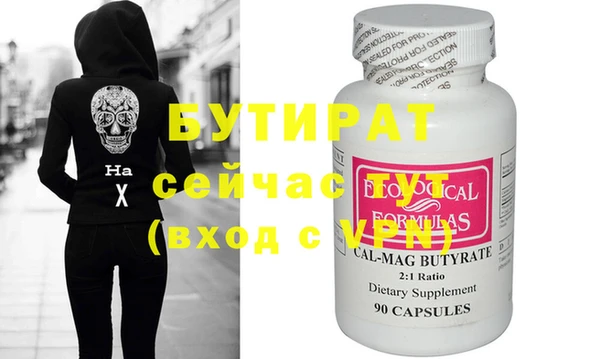 ПСИЛОЦИБИНОВЫЕ ГРИБЫ Инсар