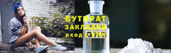 гашик Иннополис
