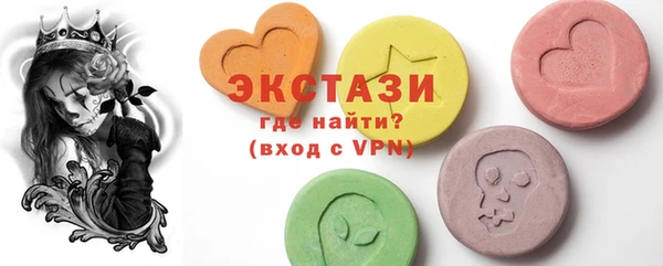 ПСИЛОЦИБИНОВЫЕ ГРИБЫ Инсар