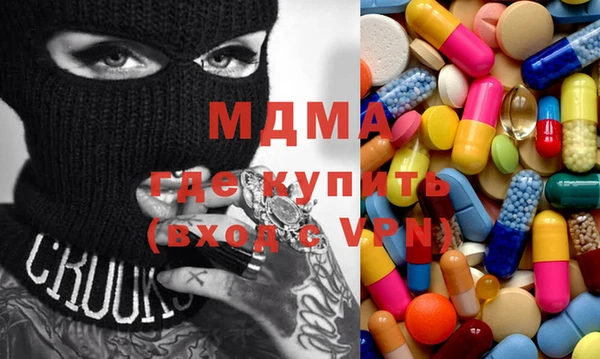 mdma Инта