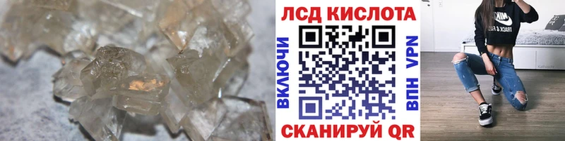 Лсд 25 экстази кислота  Купить  Дегтярск 