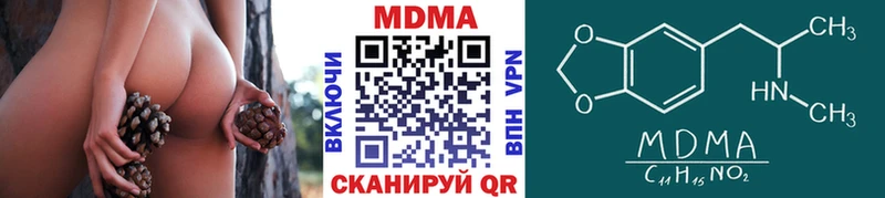 Купить  Дегтярск  MDMA кристаллы 
