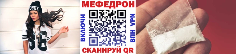 МЯУ-МЯУ мука  Купить где  Дегтярск 
