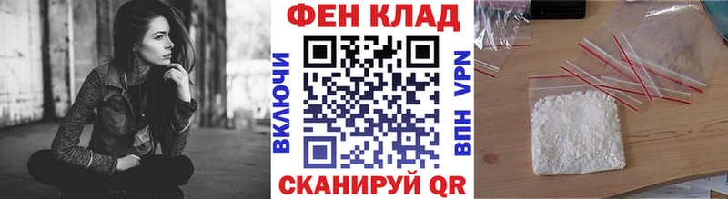 МЕТАМФЕТАМИН Methamphetamine  Купить закладки  Дегтярск 